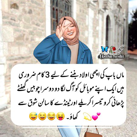 Jokes image