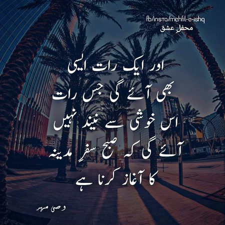 AMEEN SUM AMEEN❤️❤️❤️