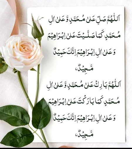Islamic Quotes image