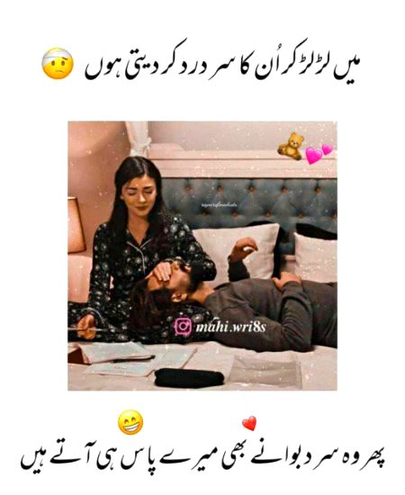 کچھ نہ اکھاڑ سکو گے ہم سے دشمنی کرکے ہمیں برباد کرنا ہے تو ہم سے محبت کرلو