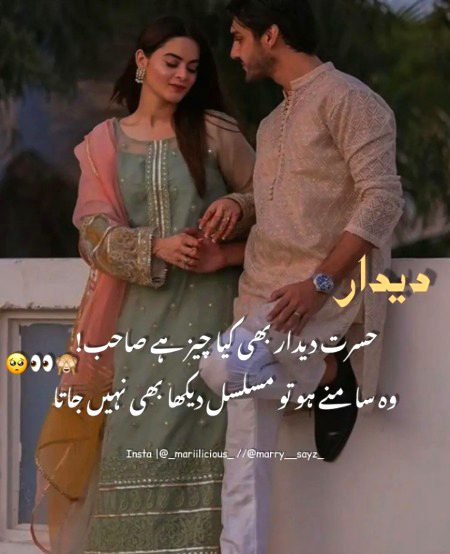 Romantic Poetry image