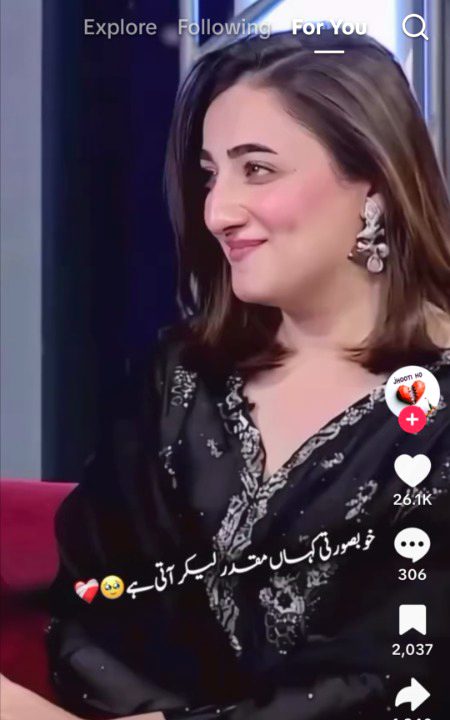 Beautiful People image