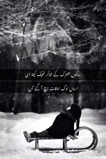 محبت دو لوگ کرتے ہیں مگر.. ❤❤
انتظار کسی ایک کے حصے میں آتا ہے 💯