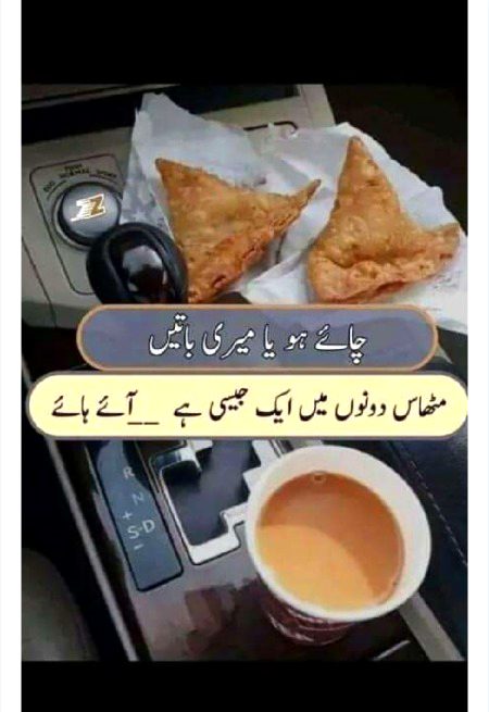آۓ ہاۓ
