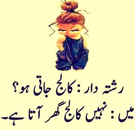 Jokes image