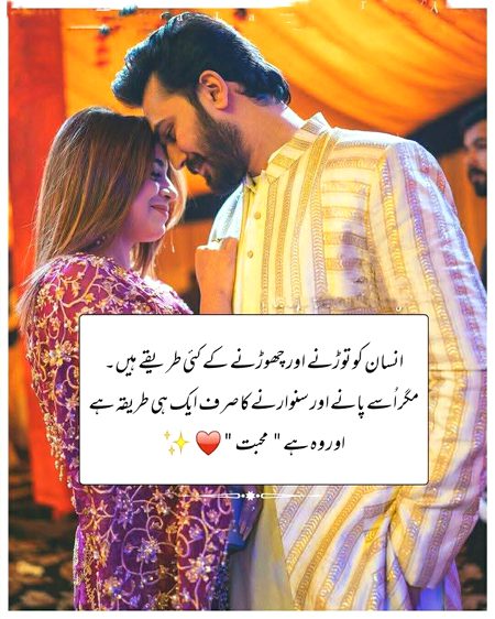 Romantic Poetry image