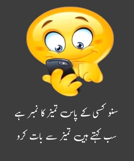 🤔🤔🤔😜😜😜😜