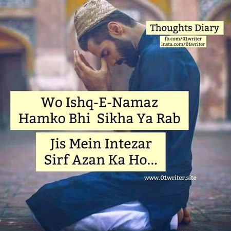 Islamic Quotes image