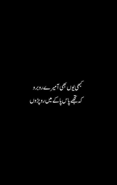 Sad Poetry image
