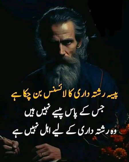 Attitude Quotes image