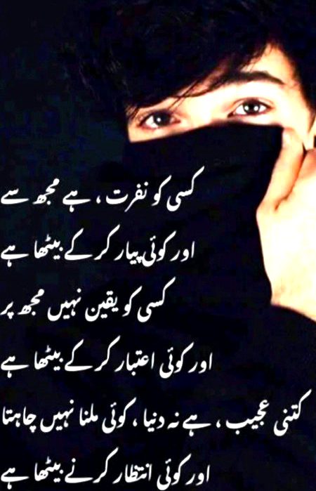 Nice poet