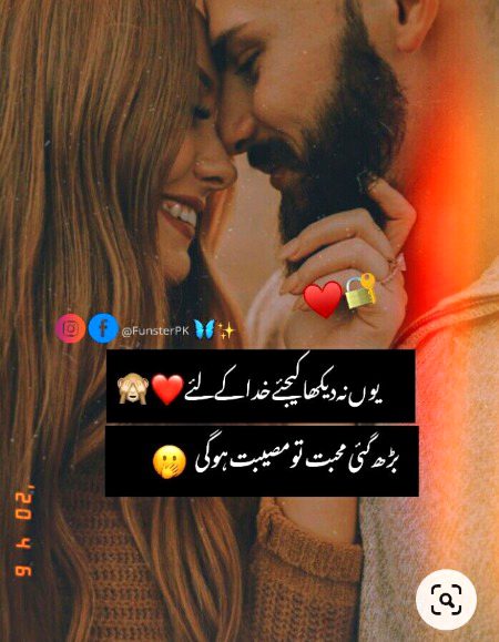 Romantic Poetry image