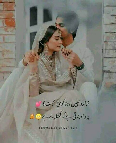 Romantic Poetry image