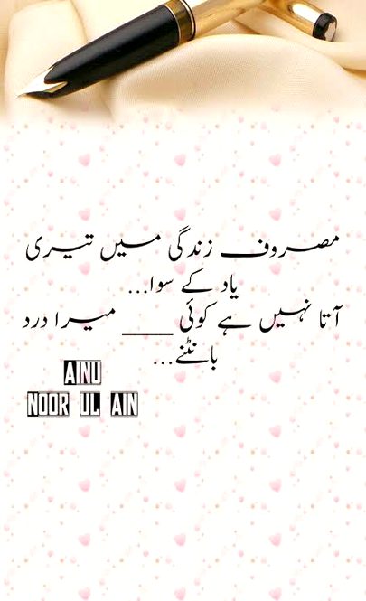 Romantic Poetry image