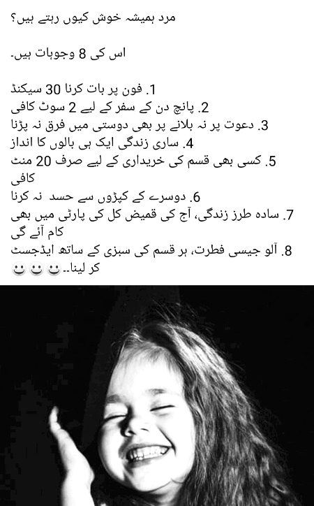 Memes & Satire image