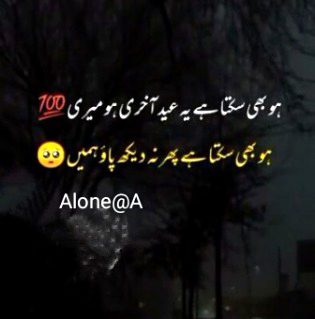 💔💔InshaAllah ☝️🤗🤗