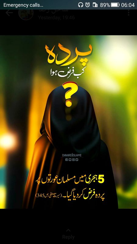 Islamic Quotes image