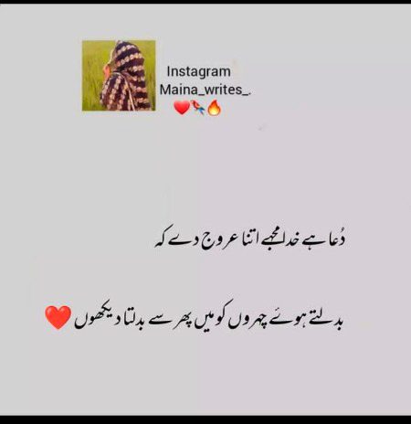 Attitude Quotes image