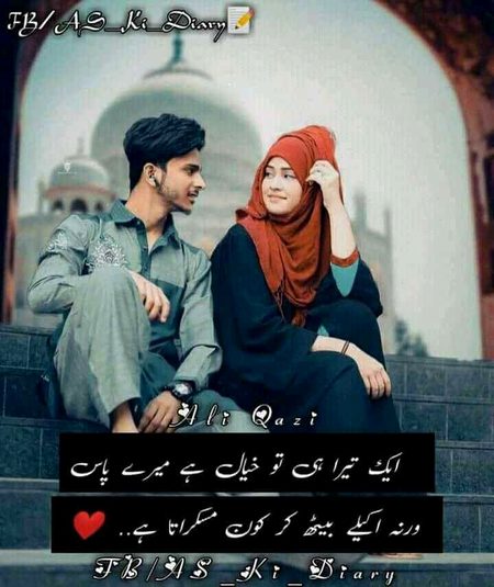 Romantic Poetry image