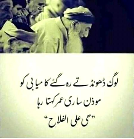 Beshak😇😇