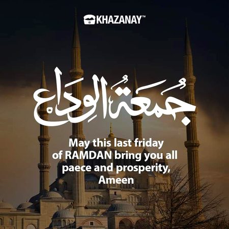 Jumma Tul Wida