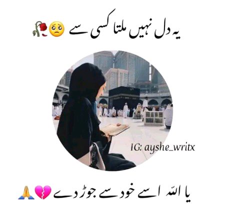 Islamic Quotes image