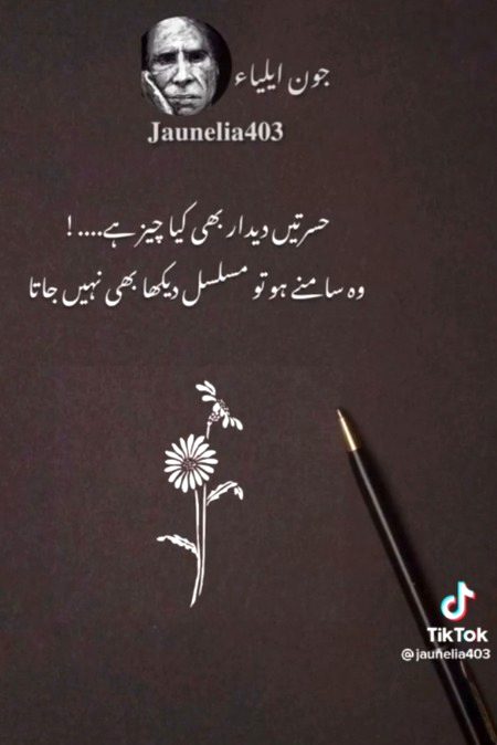 Romantic Poetry image