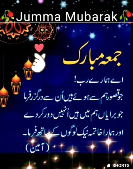 ASSALAM O ALAIKUM all 😊ALHAMDULILLAH mn thek or ap sb b thek hongy😊