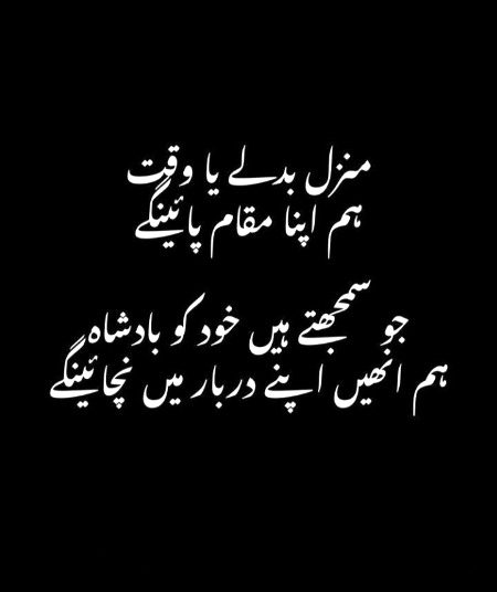Attitude Poetry image