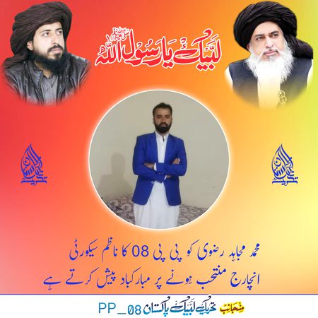 نیوز اپڈیٹ
