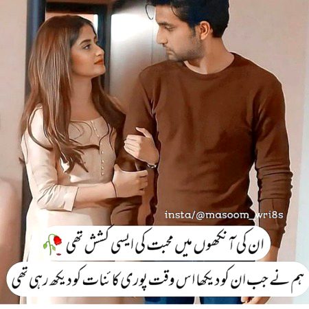 Romantic Poetry image