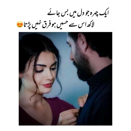 Romantic Poetry image