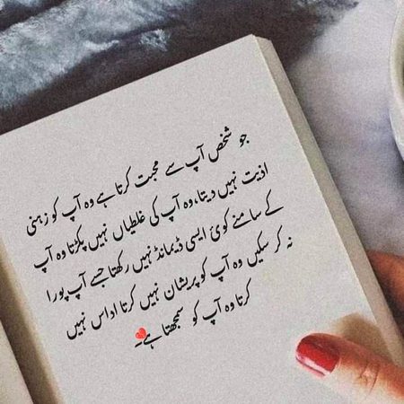 Fakhar sharing
