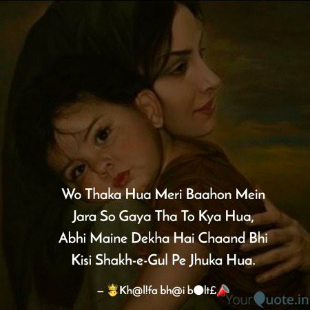 Romantic Poetry image