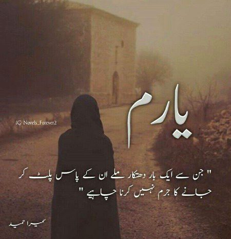 Romantic Novels image