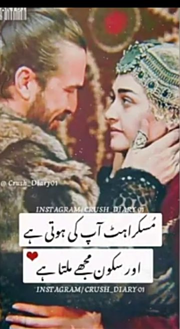 ...hAyaT....
