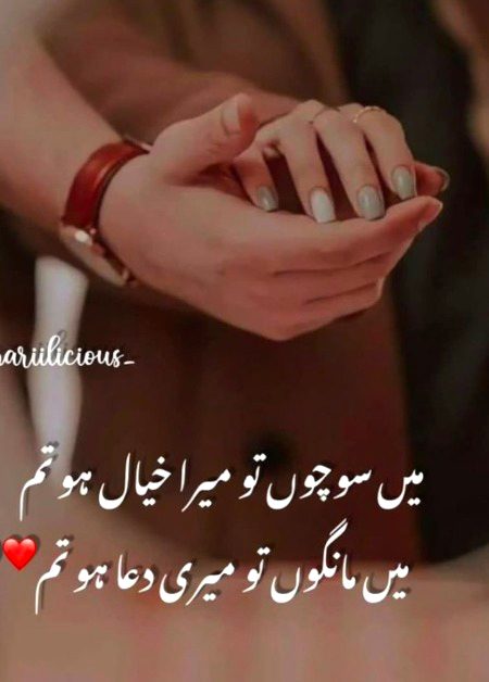 Romantic Poetry image