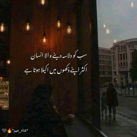 💯👌🔥
"شاہ_میر"🔥🖤