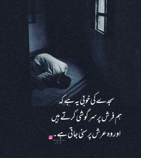 Islamic Quotes image