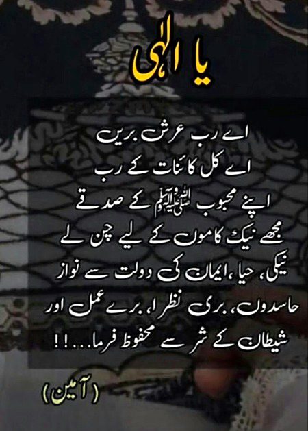 Islamic Quotes image