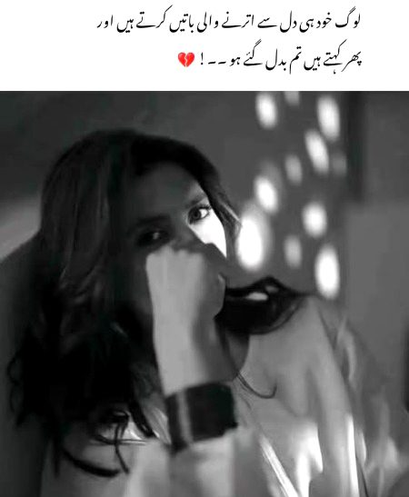 Attitude Poetry image