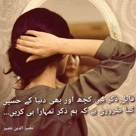 Attitude Quotes image