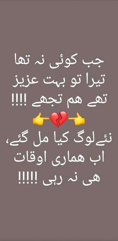 Sad Poetry image