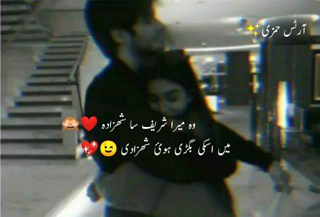 Romantic Poetry image