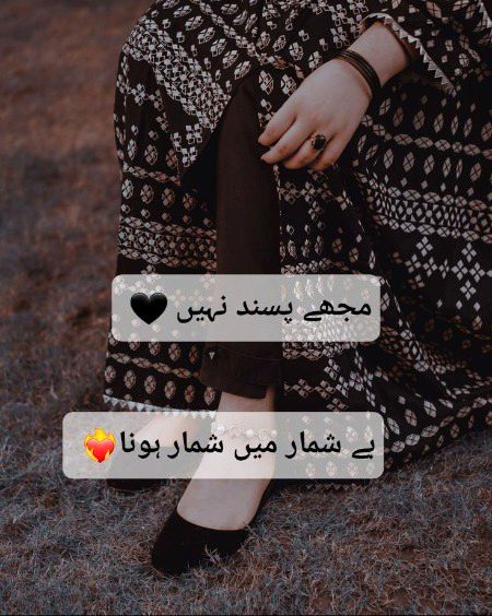 Attitude Poetry image