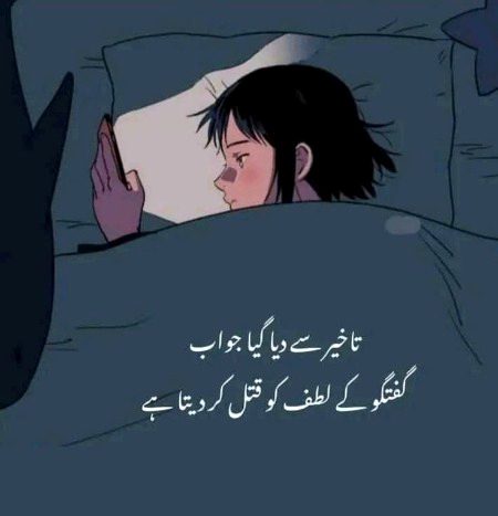 Sad Poetry image