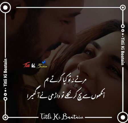 Romantic Poetry image
