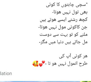For u...