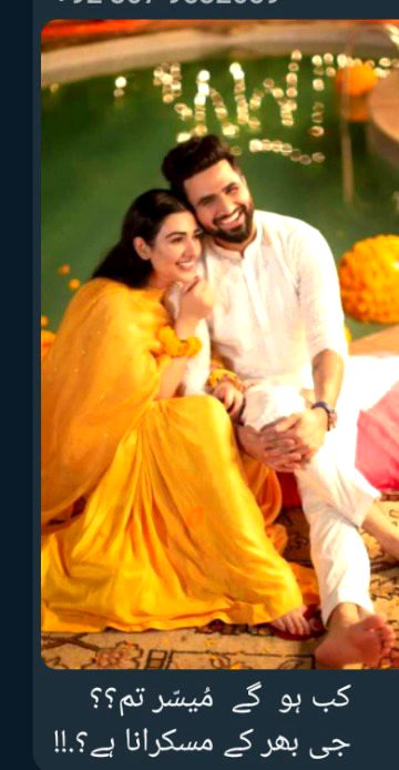 بات تیری نہیں سنی میں نے دھیان میرا تیرے لبوں پہ تھا