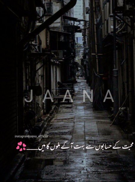 Damadam.pk